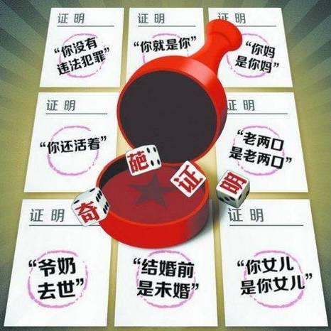 石家庄市哪里能换护照