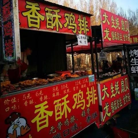 哈尔滨市夜市什么时候开