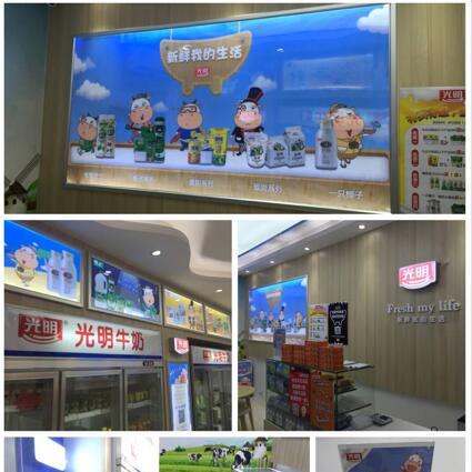 广州市光明有什么