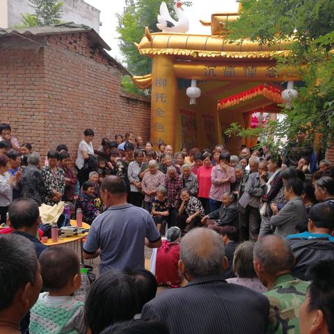 河南小孩的唢呐叫什么