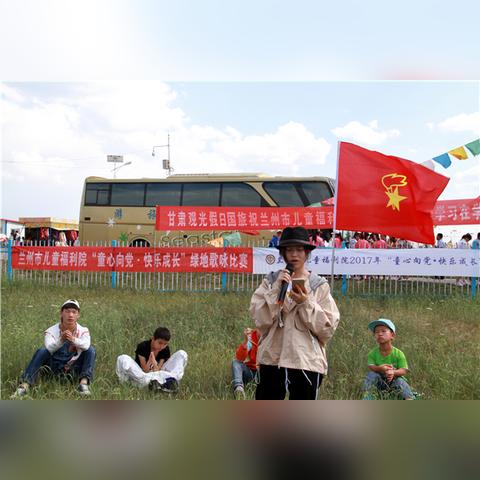 兰州市儿童去哪里玩好