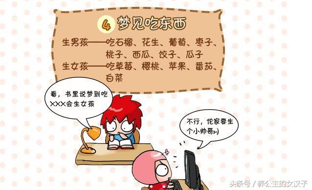 梦见打麻将赢钱了，一场梦境的深层解析与心理启示