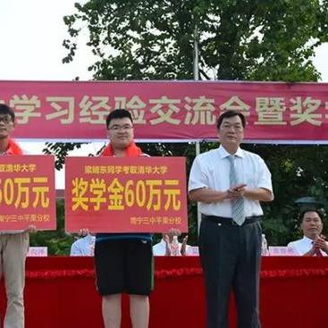 南宁私立中学的相关长尾关键词有哪些
