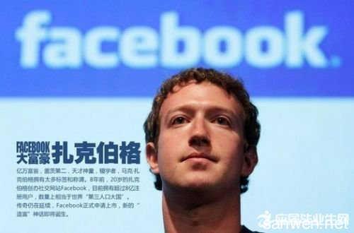 脸书、FB、Facebook成品账户购买背后的骗局：如何防止被骗的终极指南