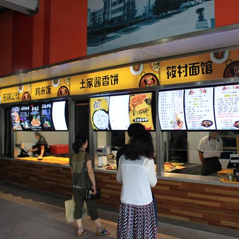 [苏州中学本部]相关长尾关键词有哪些