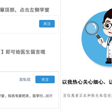 扁平疣激光治疗好吗？