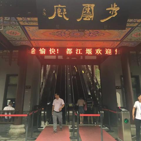 成都市地铁站扶梯事故视频的长尾关键词有哪些