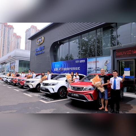 远景报价.远景报价车架号在哪？