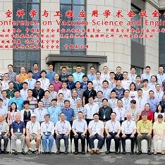 沈阳真空包装机相关长尾关键词有哪些