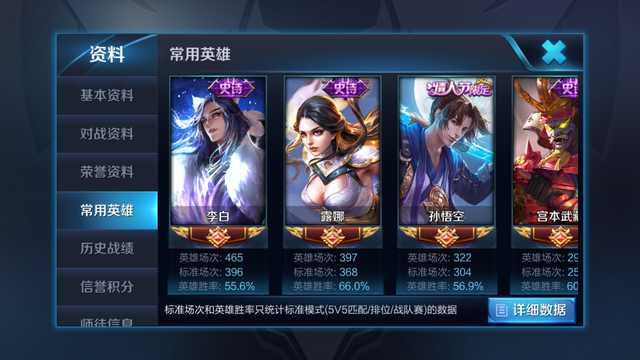 王者荣耀露娜新皮肤东方女剑仙皮肤值得买吗