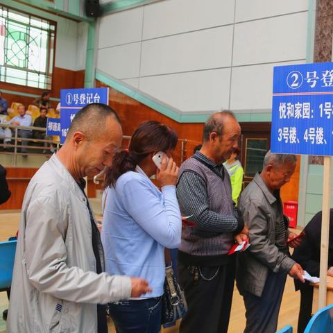 沈阳和平北市家园相关长尾关键词有哪些