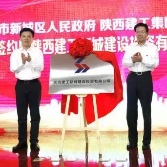 陕西建工集团有限公司待遇怎么样？