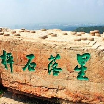 棋盘山是哪个区的？
