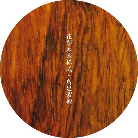 越南家具跨境电商平台的相关长尾关键词是那些