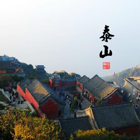 泰安到济南汽车时刻表查询相关长尾关键词有哪些