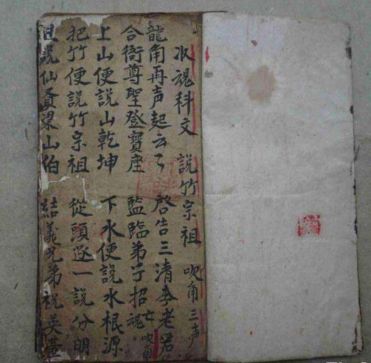 易学与风水_求风水大师或者易学大师指教