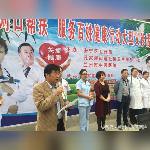 兰州市糖尿病哪里看的好