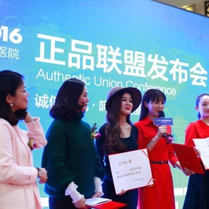 长沙艺星医疗美容医院怎么样相关长尾关键词有哪些