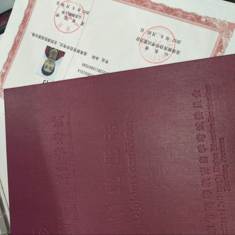 济南市自考办在哪里