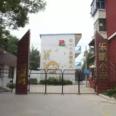 保定市天鹅中路小区房价的长尾关键词有什么