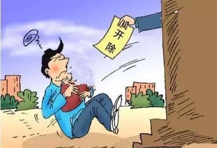 北京无故辞退赔偿标准2022是什么 北京无故辞退赔偿标准是什么