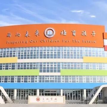 河北省保定市初中排行的长尾关键词有什么