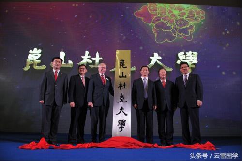 中外合作办学大学排名(苏州外国语大学排名)