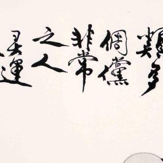 南通大学文学硕士招生长尾关键词有什么