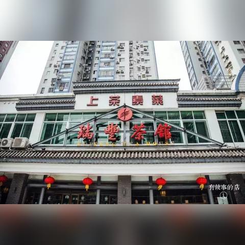 广州市什么茶叶出名