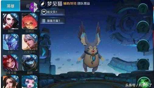 周公解梦，梦见自己生了一只兔子，寓意何在？