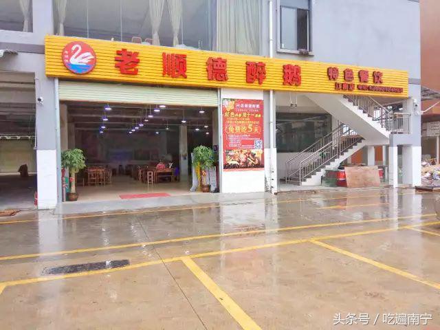 顺德美食为什么多（顺德私房菜和顺德粥为什么那么出名）