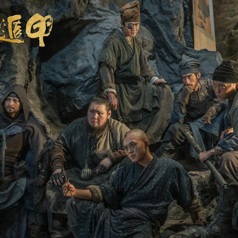 这段奇门遁甲表演太绝了，伍佰怎么做到的？