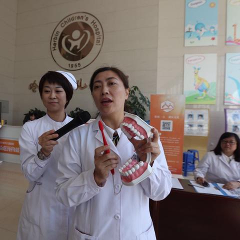 哈尔滨社区牙科相关长尾关键词有哪些