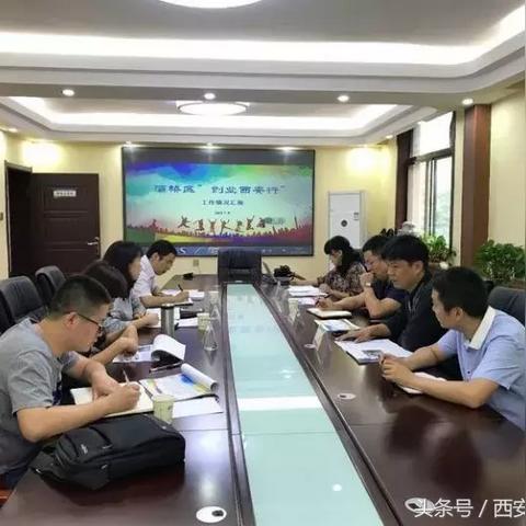 西安市纪委属于什么