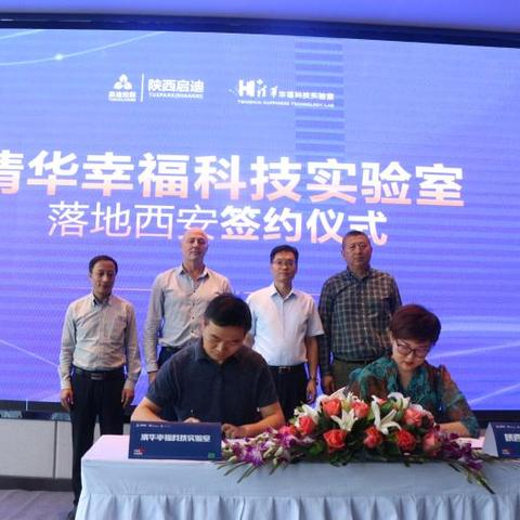 西安市双创到什么时候