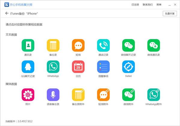 別人微信文件發(fā)過來下載不了_微信轉發(fā)掃描件怎樣下載打印 運營百科