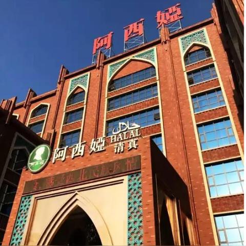 兰州手切羊肉的相关长尾关键词有哪些