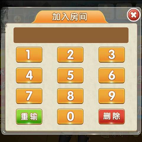 南通长牌 app长尾关键词有什么