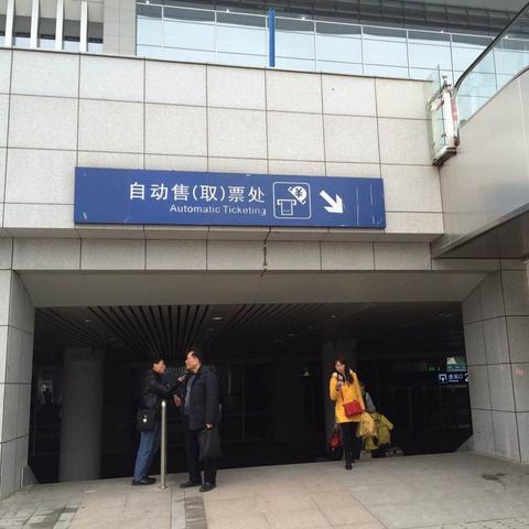 广东东站至东莞市的车票的长尾关键词有哪些