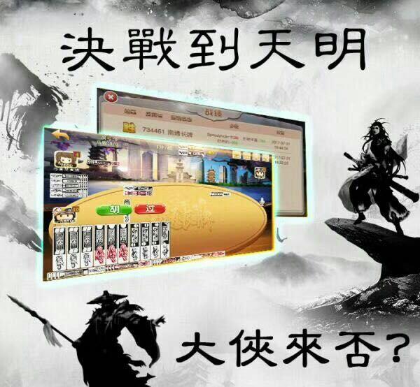 【南通长牌下载
 ,南通长牌下载手机版】