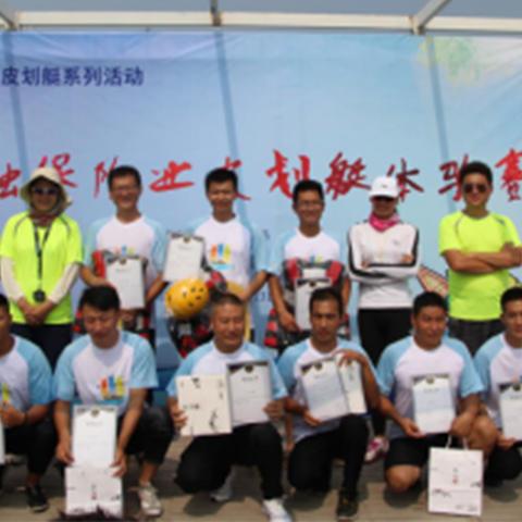 临沂市金融中专学校的长尾关键词有什么