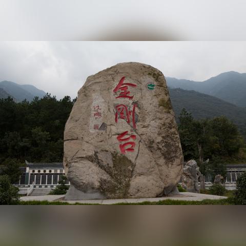 河南交界地图的相关长尾关键词有哪些