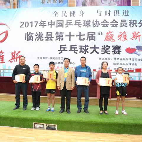 巍雅斯手表兰州店的相关长尾关键词有哪些
