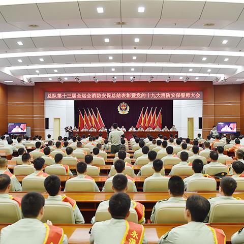 【天津消防工程师考试地点】相关长尾关键词有哪些