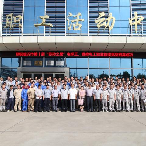 临沂市哪里招电焊工