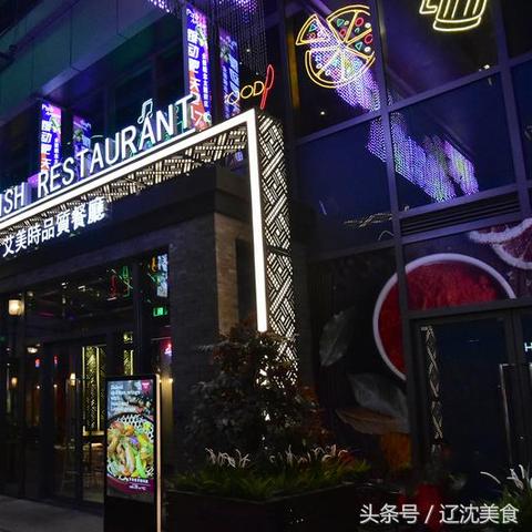 沈阳市北行属于哪个区