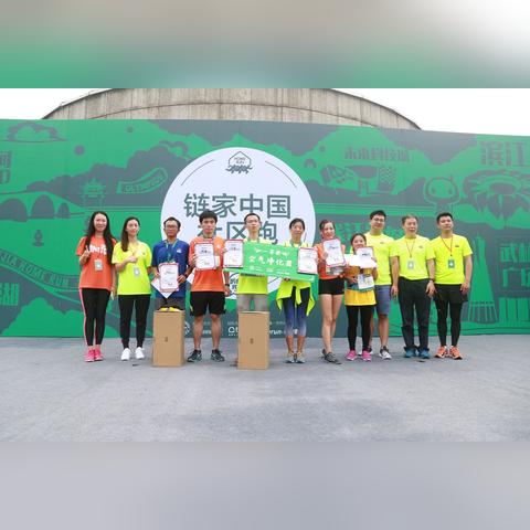 杭州二手房链家官网的相关长尾关键词有哪些