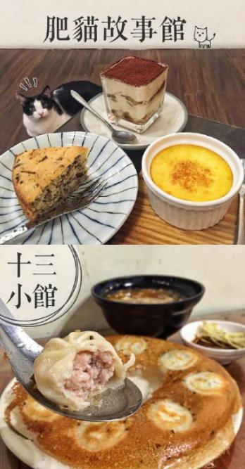 什么毒美食（广东有什么好吃的）