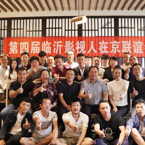 临沂市多少家商会的长尾关键词有什么