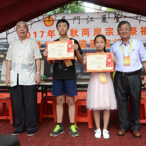 厦门书法大赛的相关长尾关键词有哪些